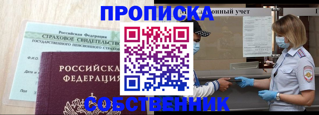 регистрация для дет. сада в Канаше